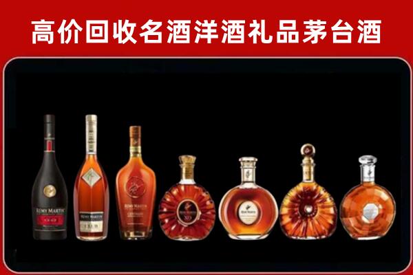 平果回收拉菲红酒