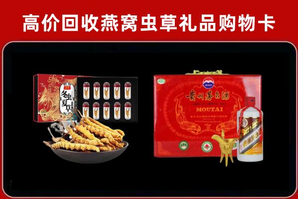 平果回收15年茅台酒